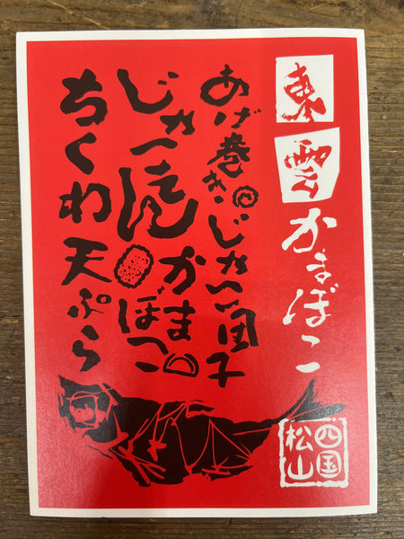 お知らせ📢