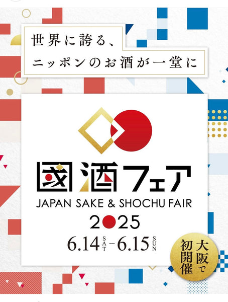 実演販売のお知らせ✨✨✨